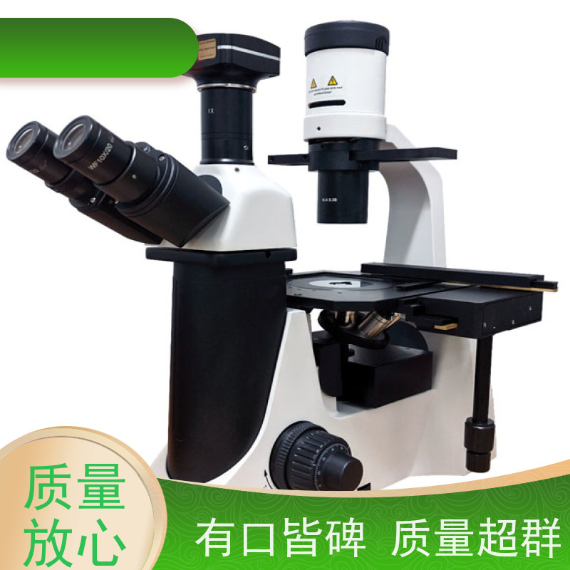 明慧 倒置型落射荧光显微镜 海南 规格型号