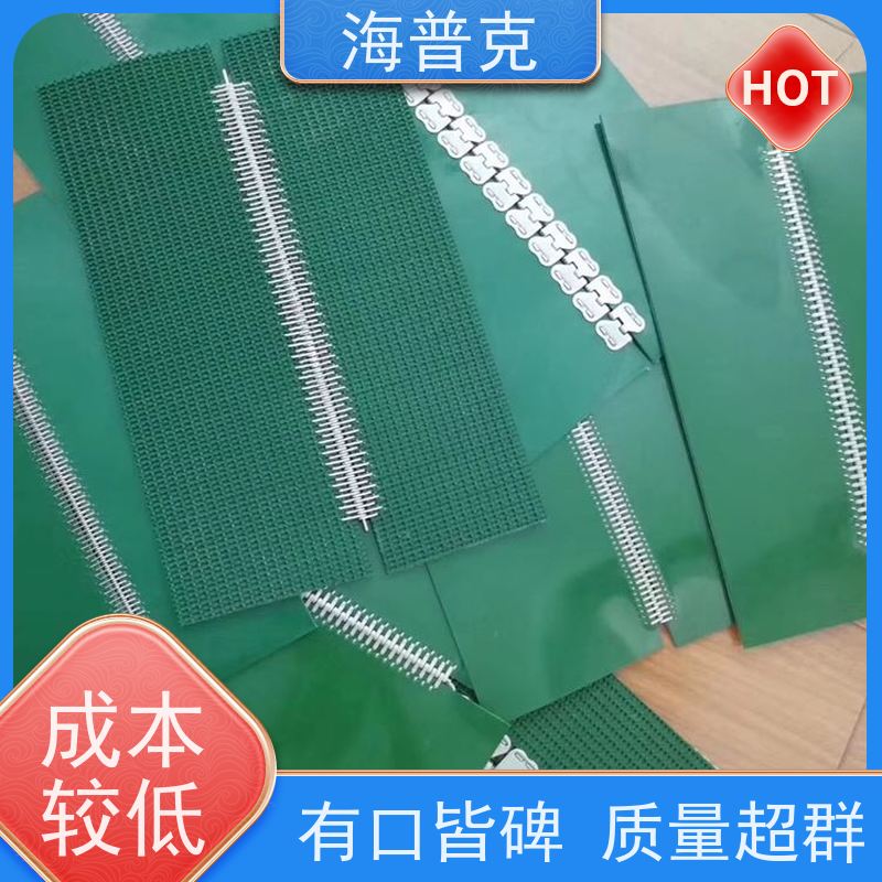 海普克 小型食品粮食 可定制裙边高度 饼干糖果生产线 轻型输送带