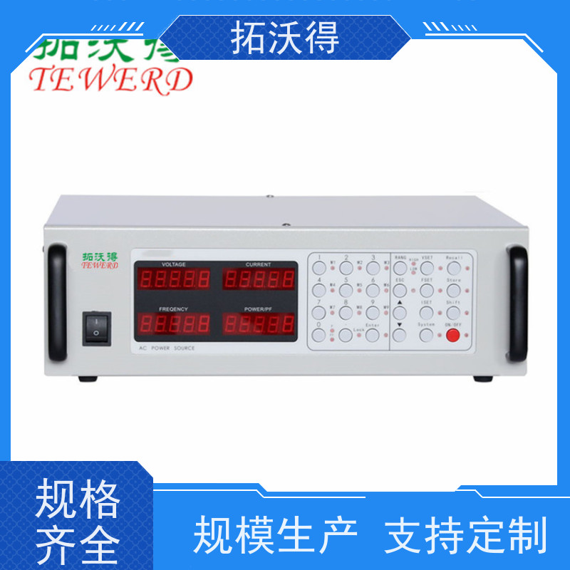拓沃得 双向可编程直流电源 电机、马达、压缩机测试 规格齐全
