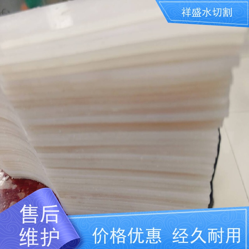 非金属材料水切割加工 隔断镂空图形 铝板 铜雕刻加工