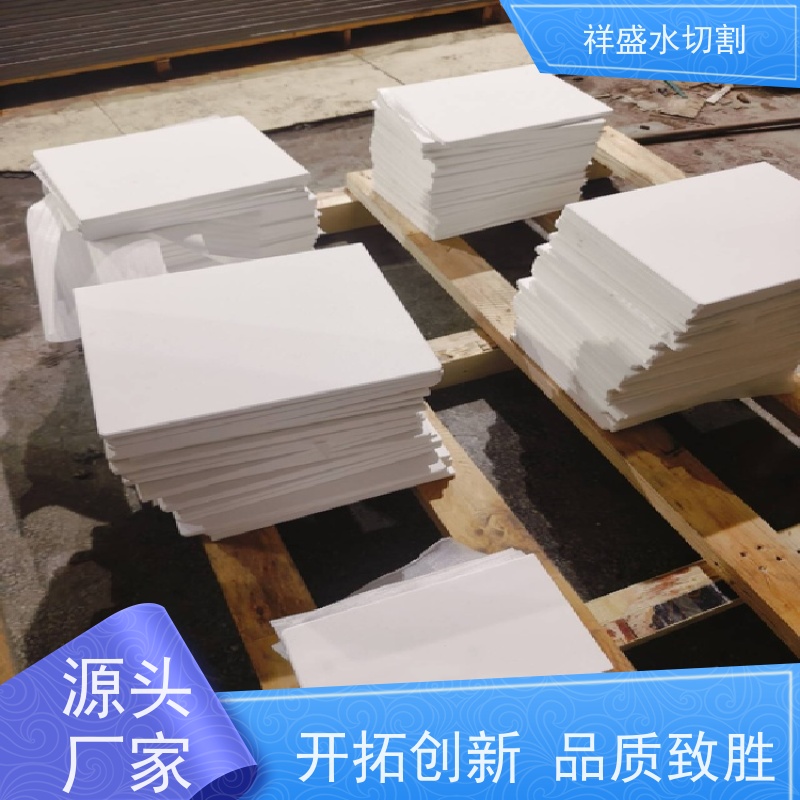 多功能金属非金属板材水切割加工 超高压水刀切割 适用于复合材料