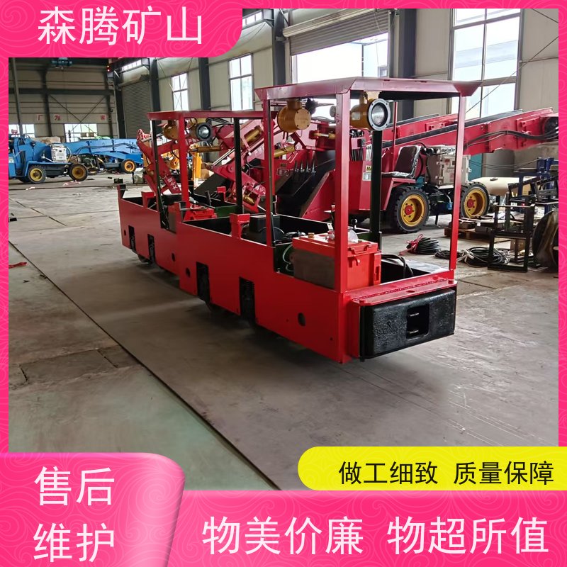 森腾 防爆特殊型蓄电池电机车 刚度好 支持定制