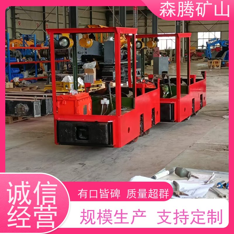 森腾 架线式电机车司控器 /拉运矿斗能力强 规格齐全