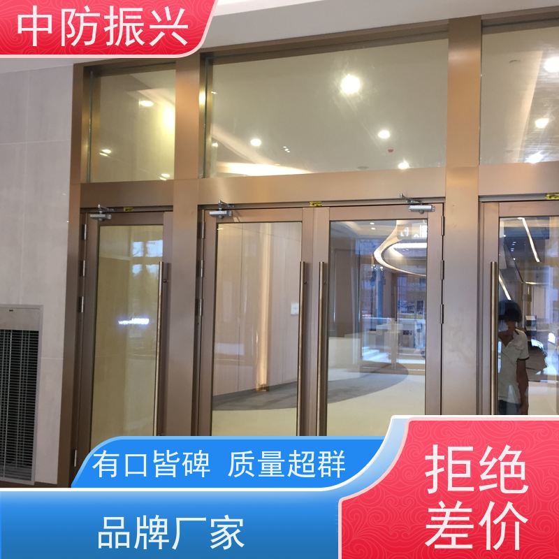 中防振兴 商场透明 不锈钢玻璃防火门 环保节能
