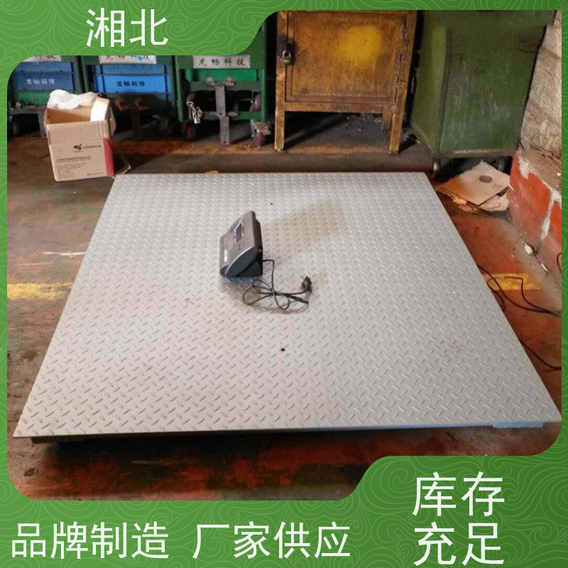 40吨防爆汽车地磅秤 四十吨工厂称汽车用的电子称 40T地磅