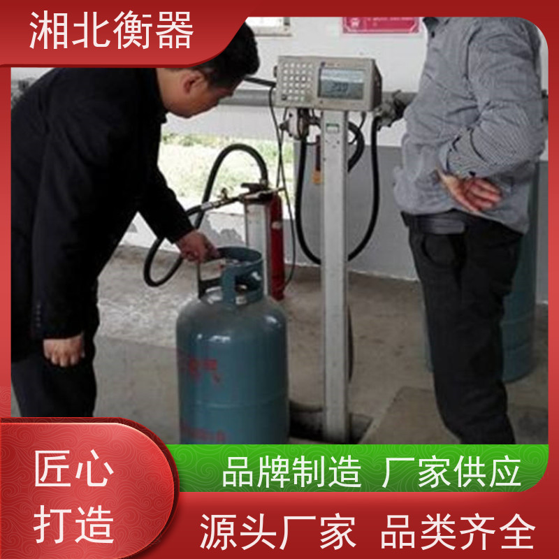 120kg二氧化碳充装秤批发 定量关阀150公斤液化气灌装电子秤