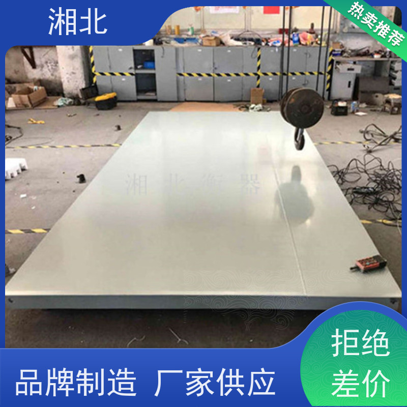 电子大小地磅1-3吨高精度平台秤工业物流畜牧地