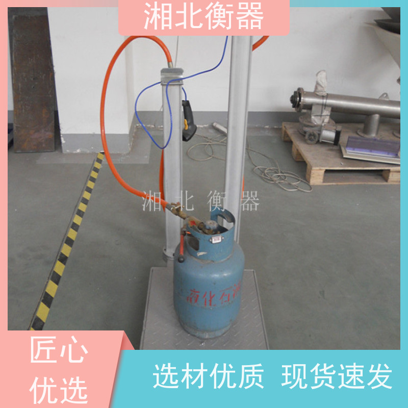 定量液化气灌装秤 自动切断阀门气体充装秤 化工厂必备气体小帮手