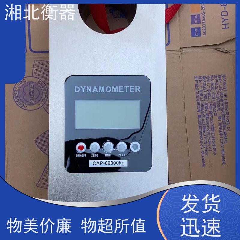 推拉力计（数显式） 电子式拉力计 HF-30K 外置式拉力试验机