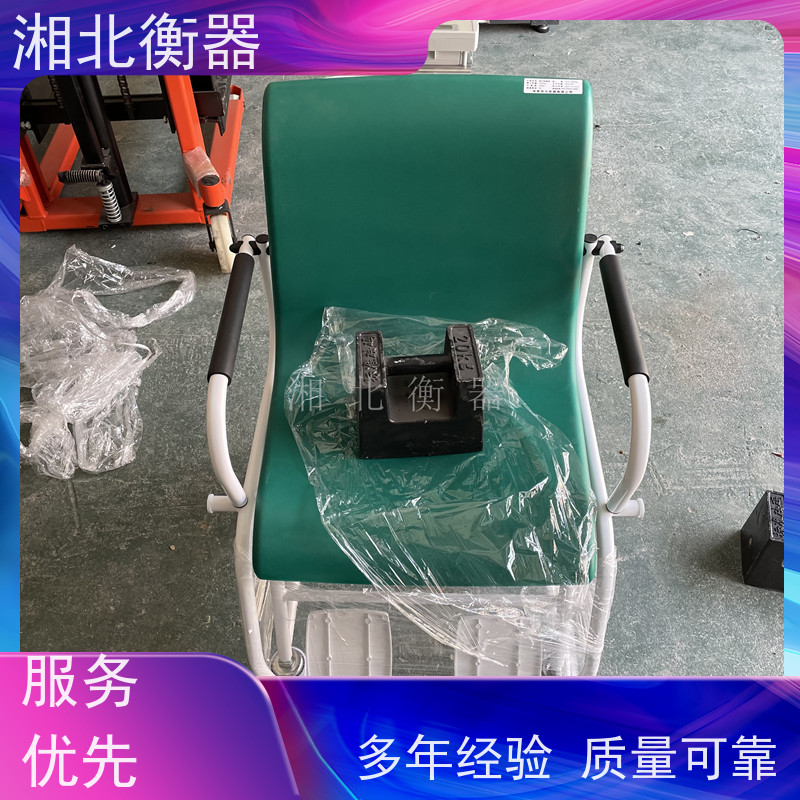 体重检测电子秤 tcs200kg计重打印坐式电子秤厂家