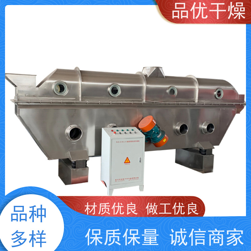 品优供应 单双滚筒刮片式烘干机 冶金行业 自动化程度较高 热效率高