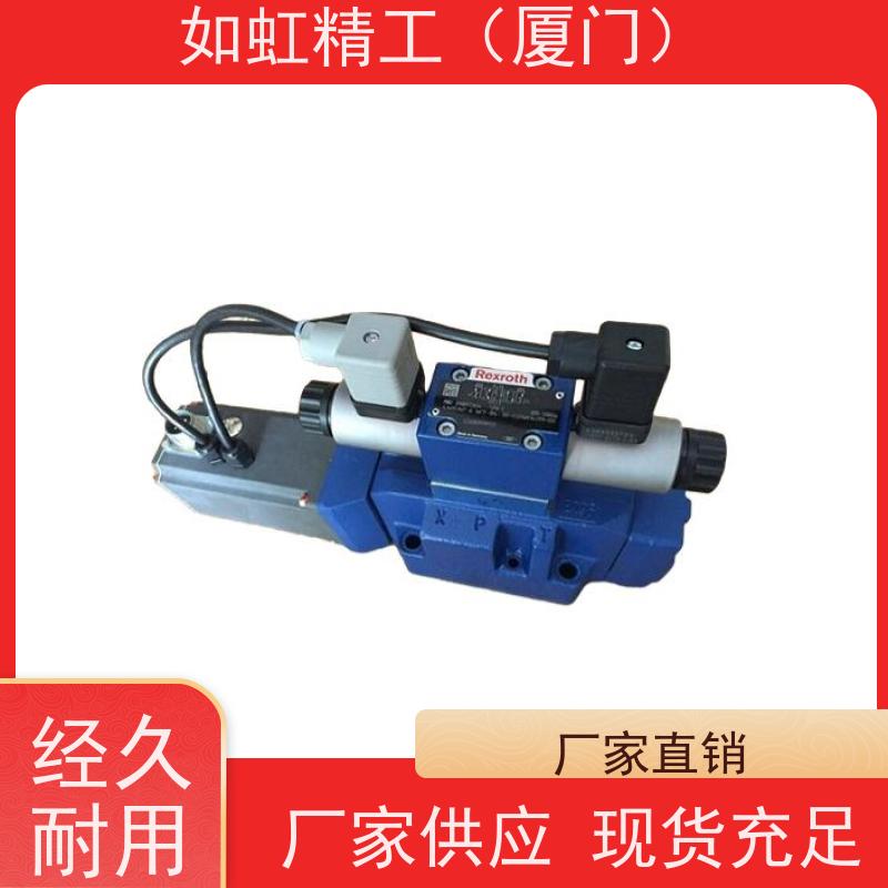 溢流阀BMR BM4马达双向溢流阀高耐压压力控制阀