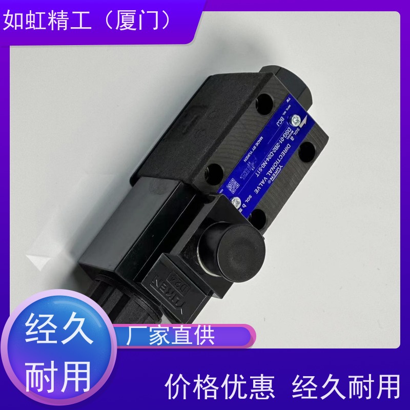 液压螺纹插装阀M18*1.5/M24*1.5直动式溢流阀
