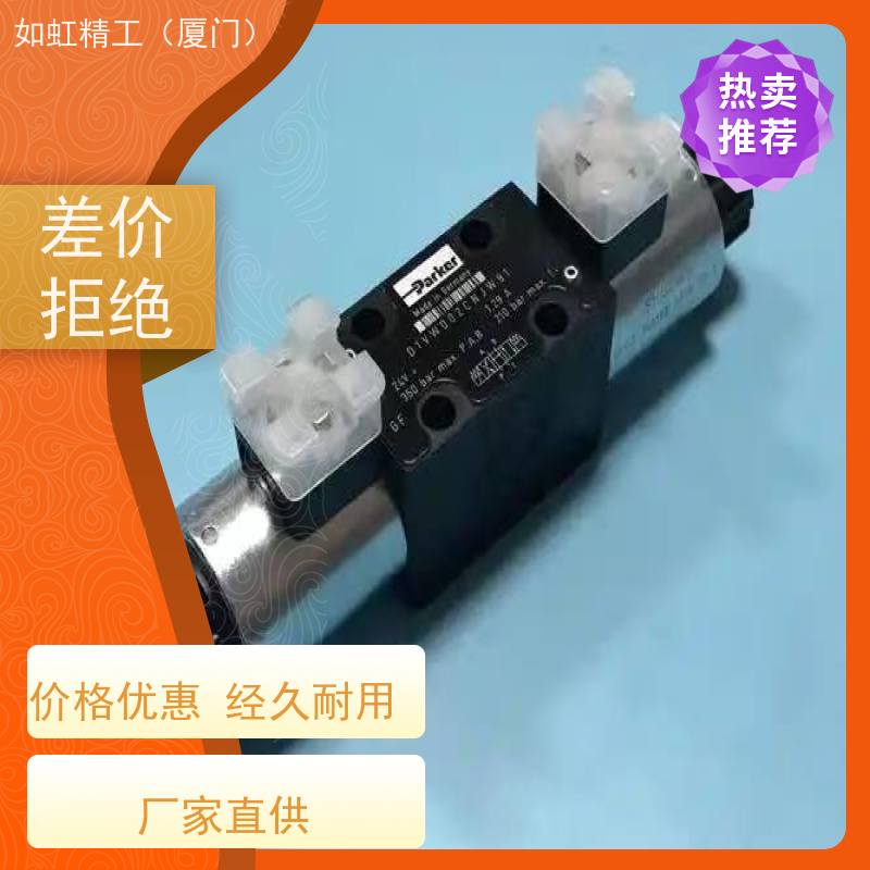 液压螺纹插装阀可调带手轮直动式溢流阀安全阀CRV-08
