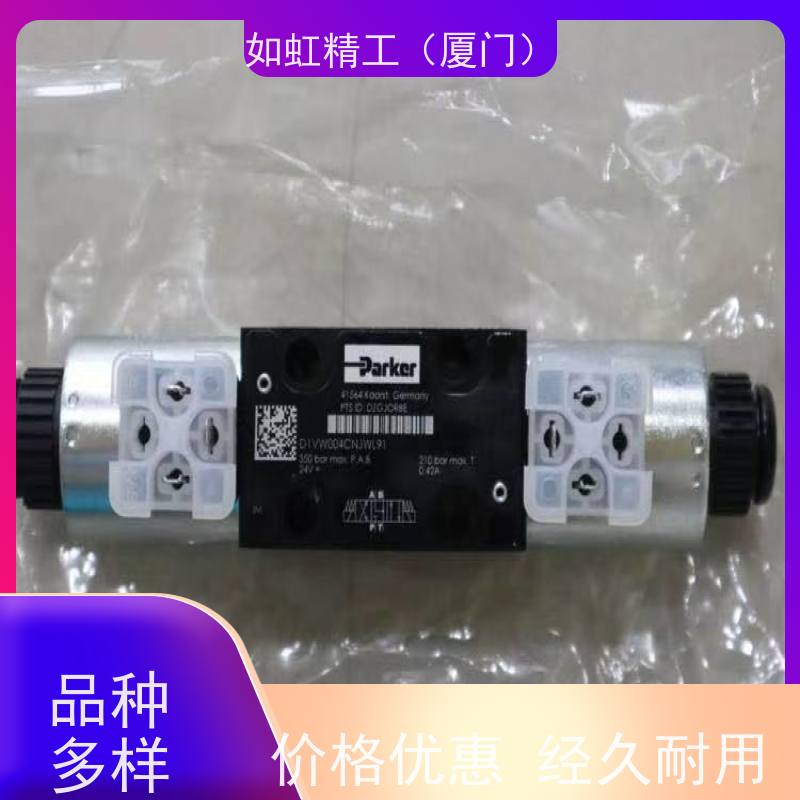 AGMZO-A-10/210 20 意大利阿托斯比例溢流阀