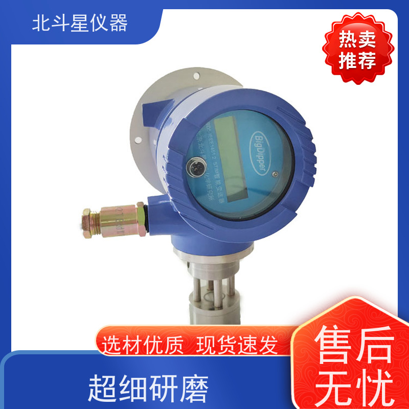 北斗星仪器 工业级 粉尘烟尘浓度检测仪 可根据用户需求定制