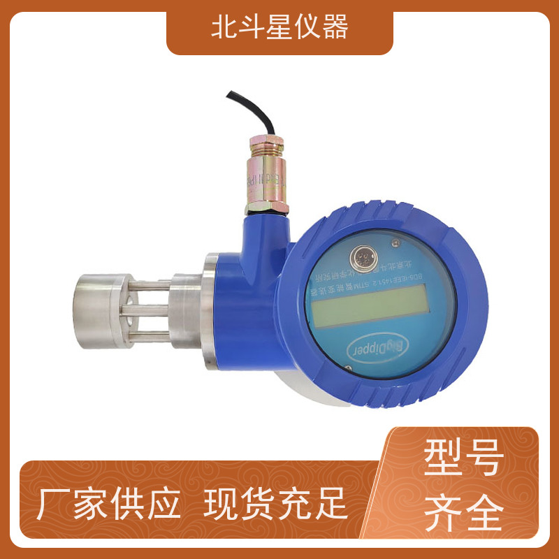 北斗星仪器 试验方法 使用说明 油雾浓度探测器 船舶主机曲轴箱