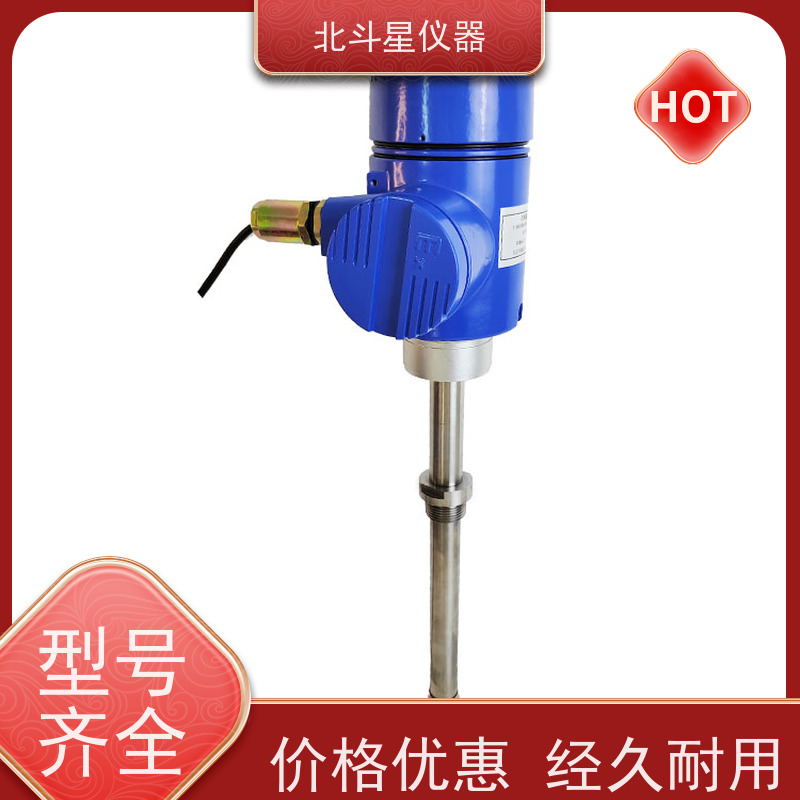 北斗星仪器 制药厂 氨水浓度测试仪 厂家货源 发货快速