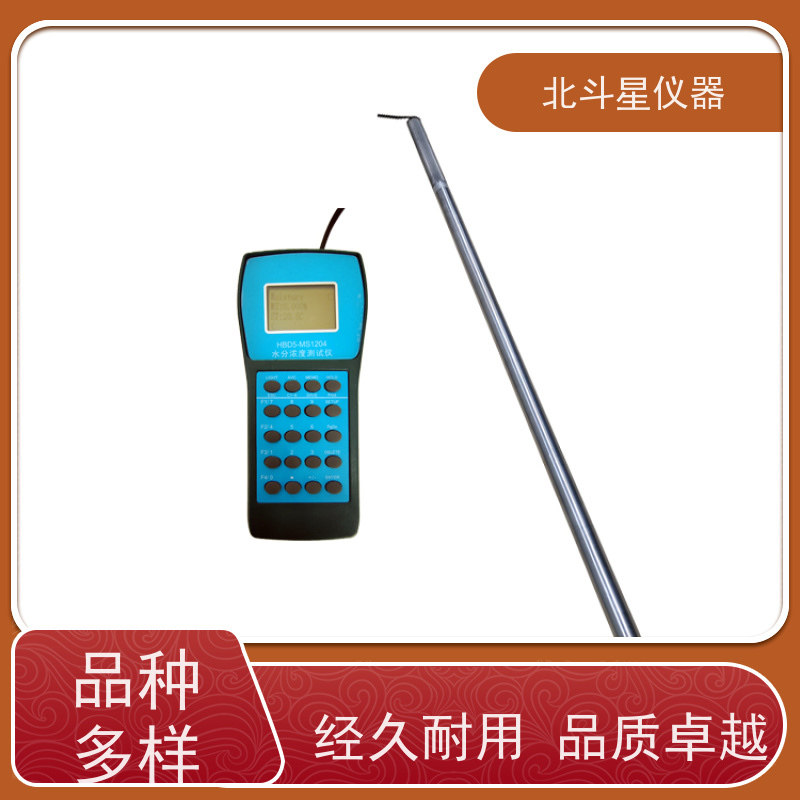 北斗星仪器 快速 煤焦油水分仪 自有货源 保证质量