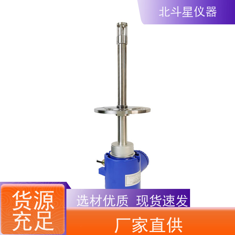 北斗星仪器 废水处理中 氨水浓度检测仪 设计原理