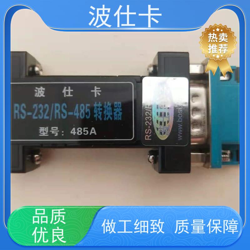 远程传输 波仕电子485A RS232/RS485中继器（信号放大器）高速公路监控 1200米超长距离