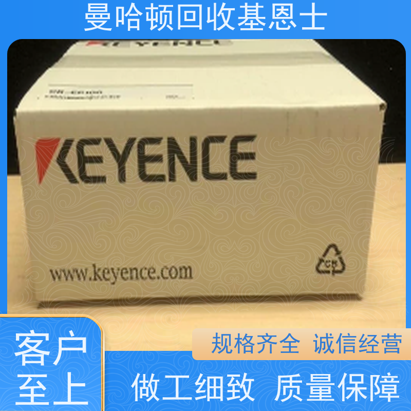 上门回收恩智浦传感器，霍尔元件角度传感器 支持绿色消费