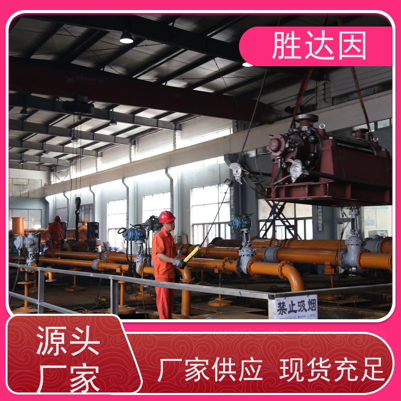 凯士比KSB大连市NLT200-300X5导叶壳体 厂家供应 售后无忧-24小时服务