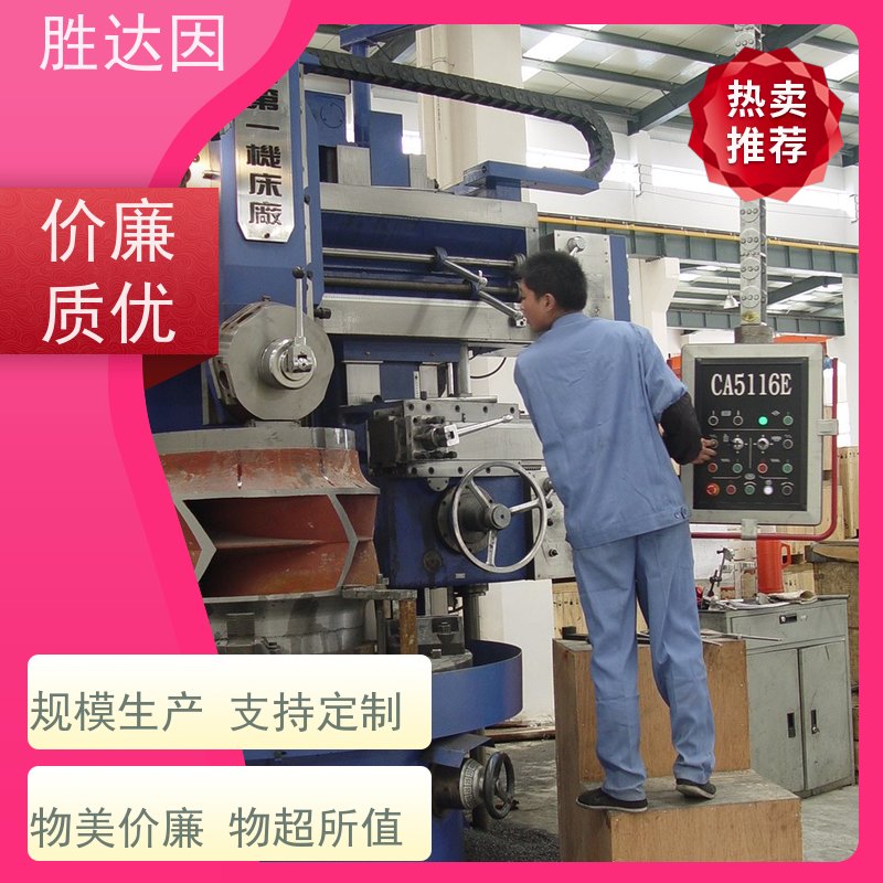 凯士比KSB贵阳市NLT300-400X6浮动密封部件 物流配送 发货快-24小时服务