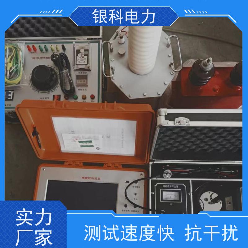 银科电力 YK8400 电缆故障定位仪 测试界面简单清晰 携带方便