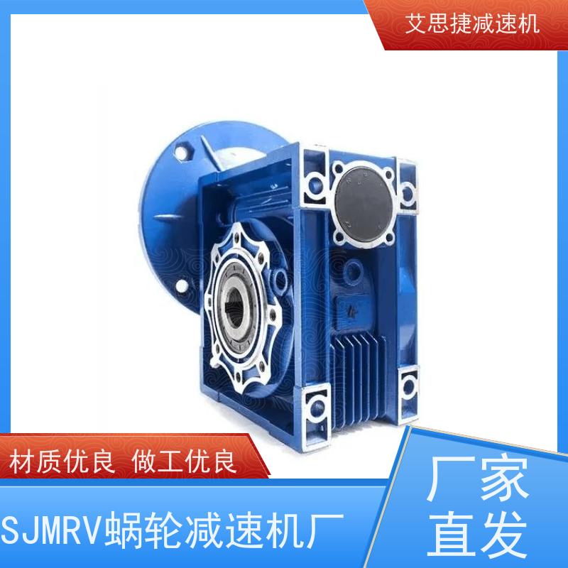 蜗杆减速机 冰淇淋机用 SJMRV030-57*57-D38 艾思捷 质保一年