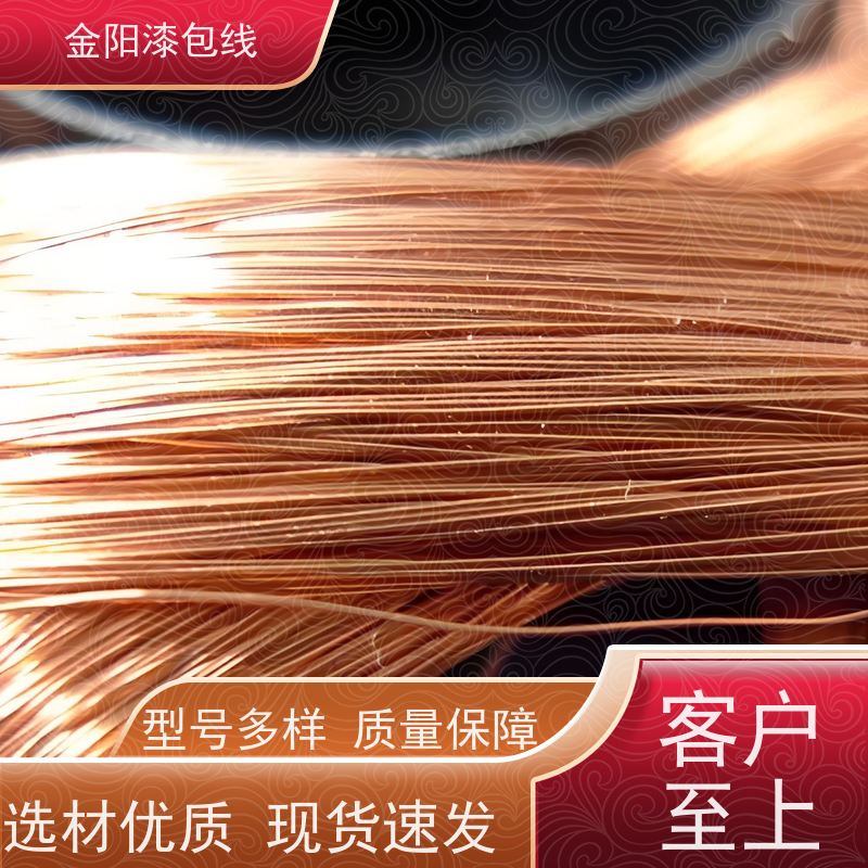 变频漆包线 接触器线圈 QZY/180 质量保障 性能稳定