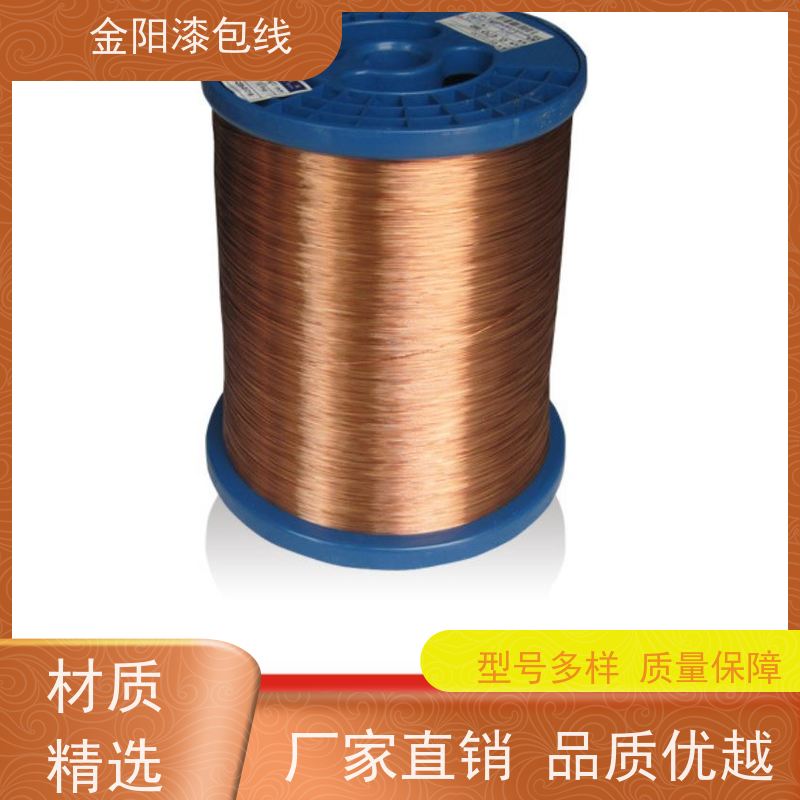 聚氨酯漆包线 镍钛丝 颛瑞 多芯多色可选 绝缘导线