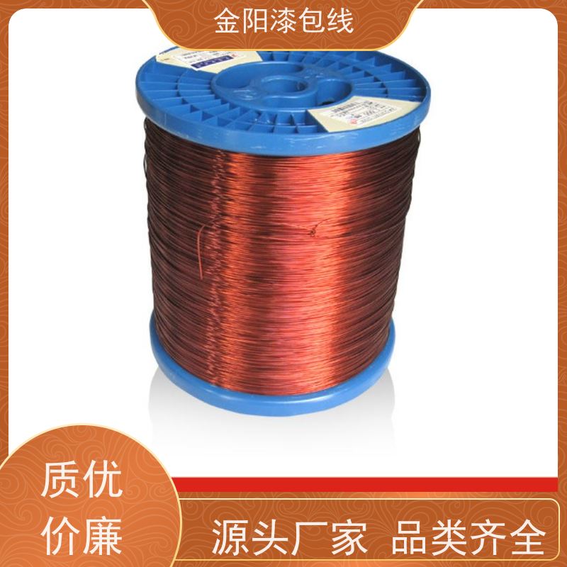 漆包铜线 QA-2/155(2UEW)聚氨酯漆包线 直焊型铜圆线