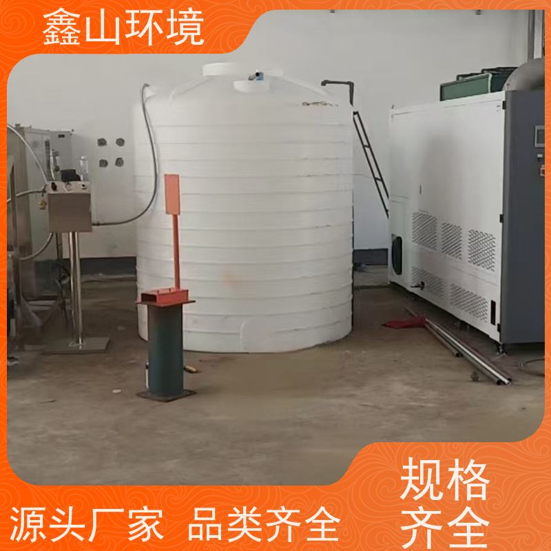 全自动 小型印刷废水处理 机器 占地小 厂家直发