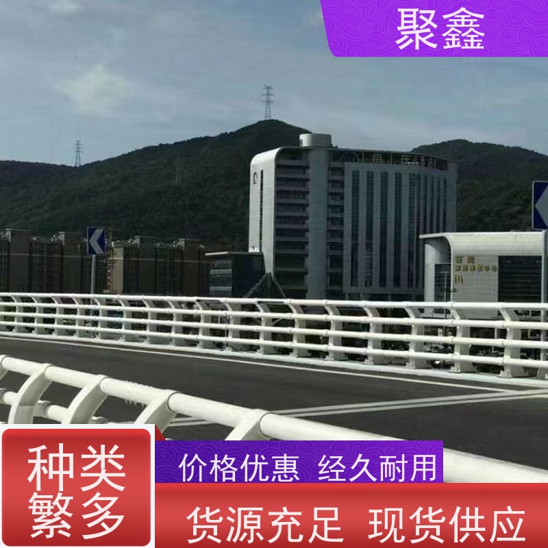 聚鑫 安徽隔离栏杆 防止人员或动物误入河道 性价比高 经久耐用