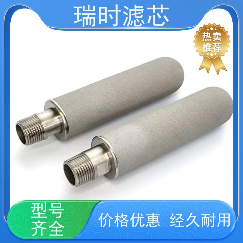 深度净化瑞时陶瓷烧结滤芯（多孔陶体） 全屋净水系统核心滤材