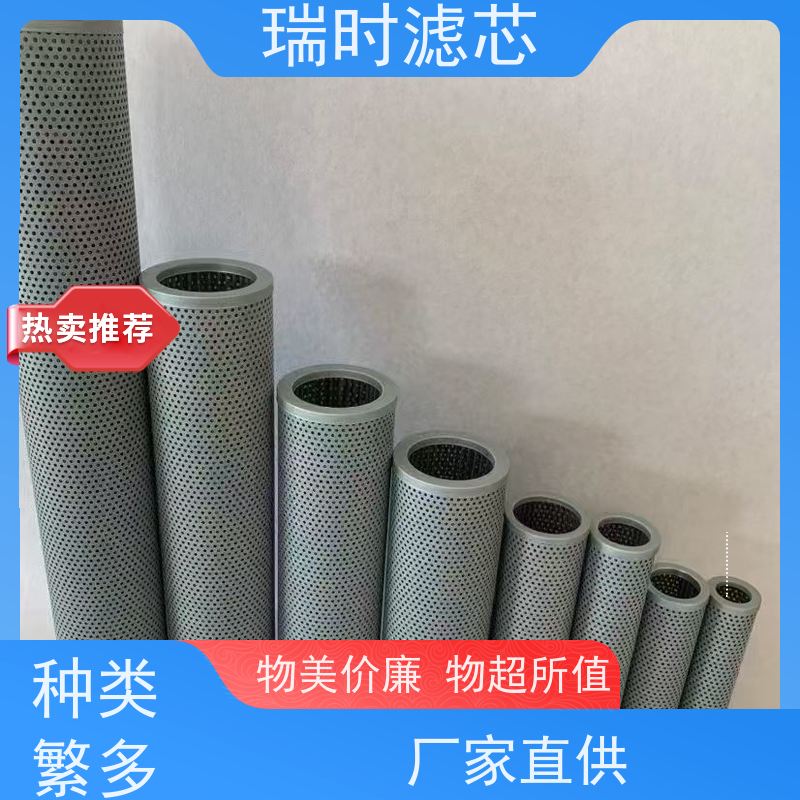 全工况适配王 液压油滤芯（油品滤清器）农用机械专用 抗腐蚀合金外壳