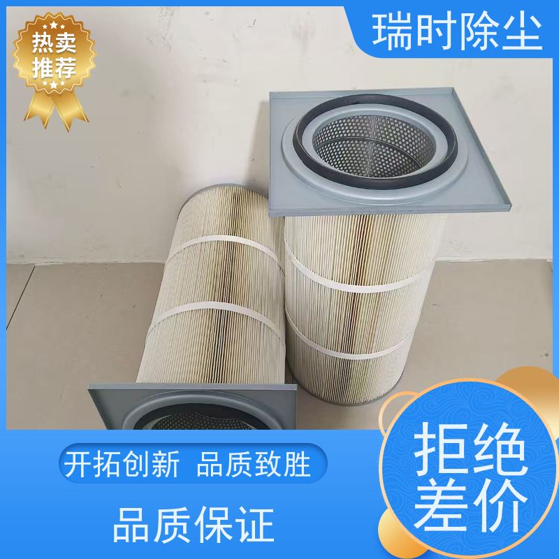 柔韧除尘布袋（粉尘袋）瑞时纺织厂抗折皱涤纶梯度滤料