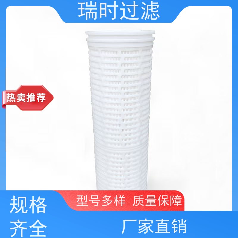 强【大流量PP滤芯】瑞时强效大流量PP滤芯 净水器前置保护盾 5微米精密过滤