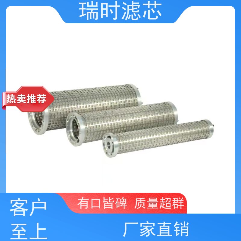 强韧耐用之选 液压油滤芯（机油滤清器）适用于挖掘机 多层滤纸结构