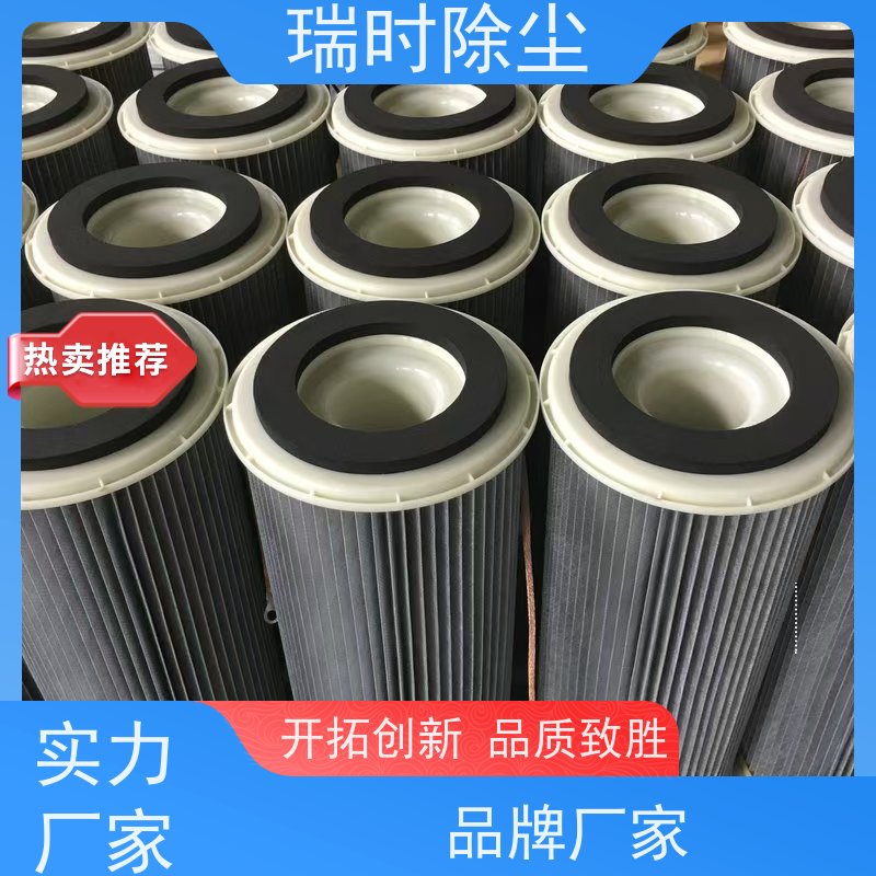 安全除尘布袋（除尘袋）瑞时铝镁加工防爆防静电覆膜布袋