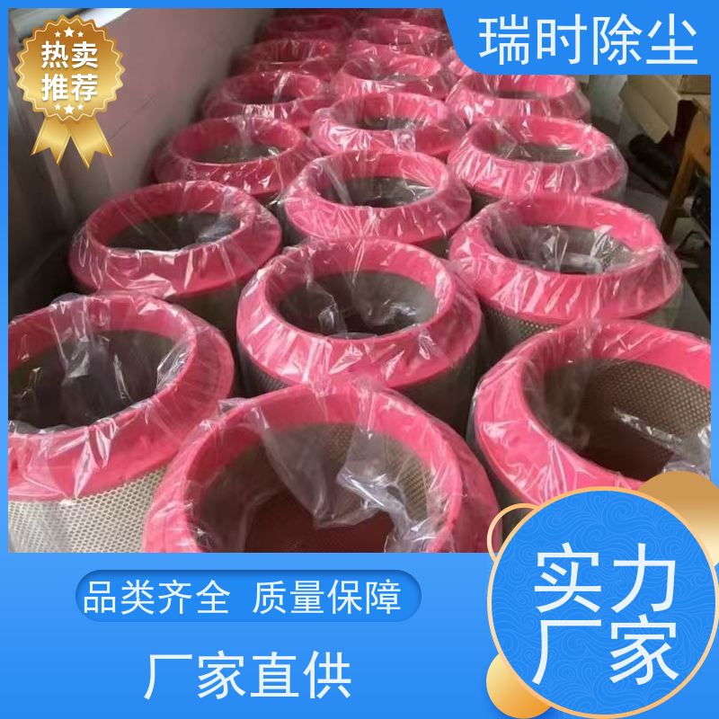 智能除尘布袋（收尘袋）瑞时自动化设备配套纳米涂层滤袋