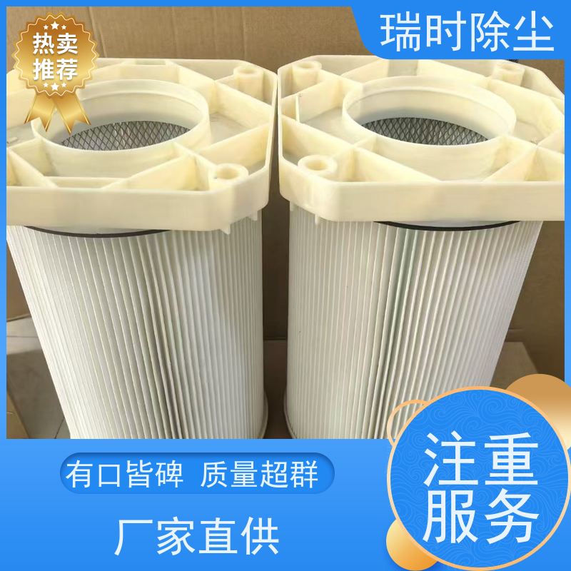 定制除尘布袋（收尘袋）瑞时非标尺寸异形除尘滤袋加工