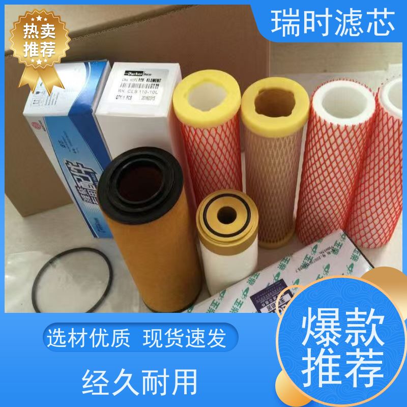 强效天然气滤芯（燃气除油器）工业燃烧器前端 不锈钢折波滤芯 油水分离