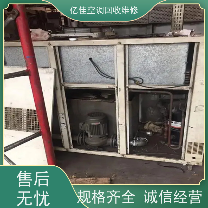 寿光上口镇回收中央空调