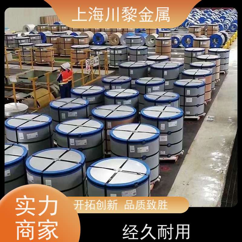 美观博思格彩涂卷（装饰钢板）氟碳广告牌 聚酯色彩持久