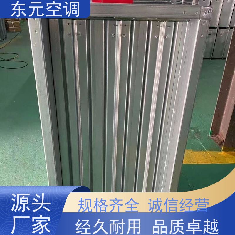 东元PYF-SDc-YK150℃防火阀高效节能、调节灵敏现场控制灵活