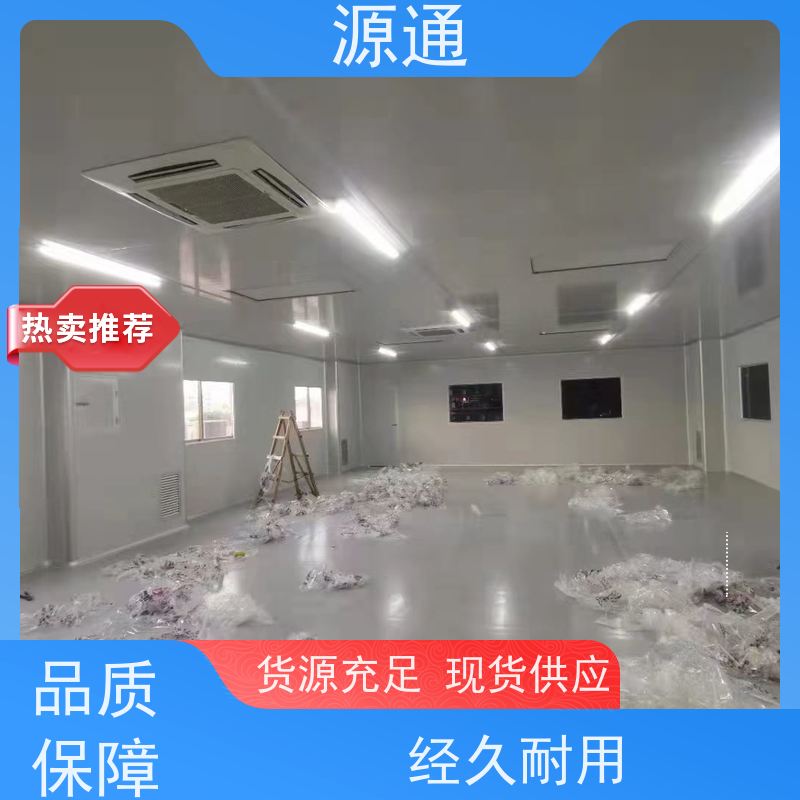 今日热点：樟木头钢化玻璃隔墙无尘车间师傅上门安装