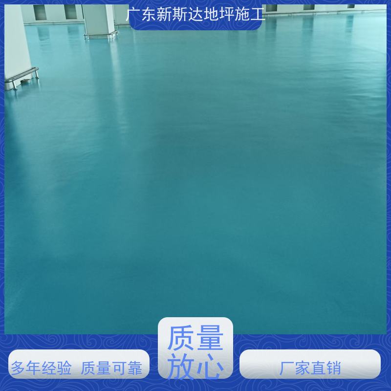 车间厂房车库防尘抗菌环氧自流平 施工耐高低温