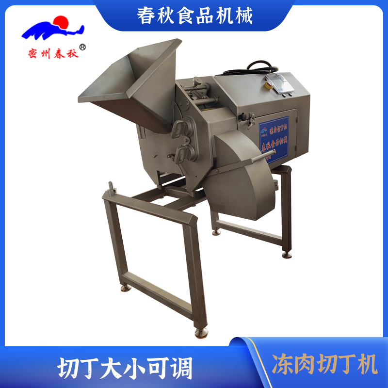 350冻肉切丁机 全自动切块机 不锈钢切粒机 大型切丁机 三维切丁机